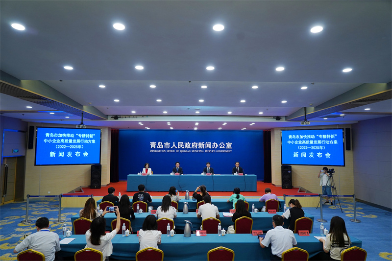 青島出臺加快實施“專精特新”中小企業(yè)高質(zhì)量發(fā)展行動方案