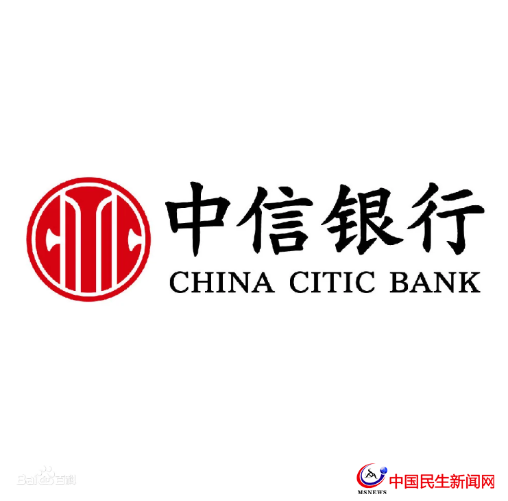 中信銀行青島分行被銀保監(jiān)會(huì)處罰100萬