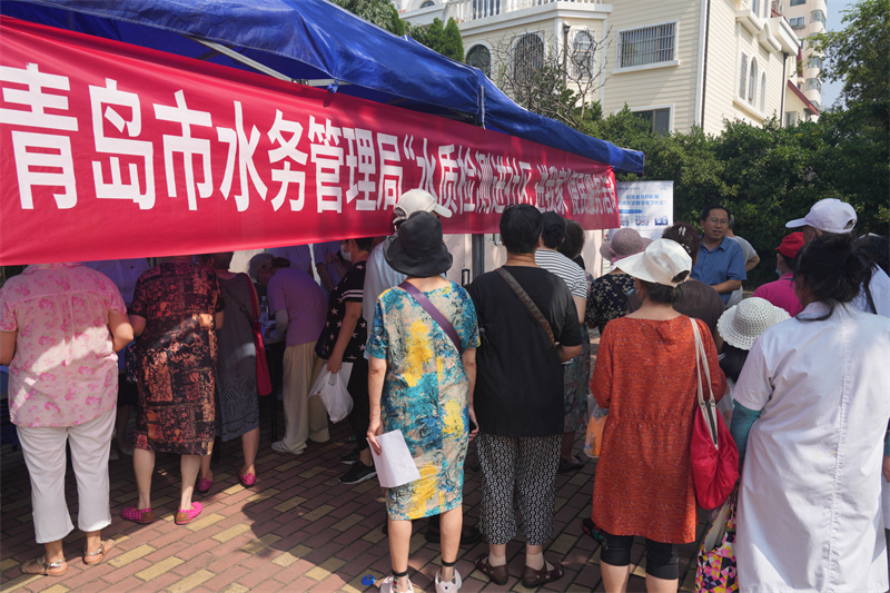 青島市水務(wù)管理局舉辦“水質(zhì)檢測(cè)進(jìn)社區(qū)、進(jìn)我家”暨供節(jié)水便民服務(wù)活動(dòng)