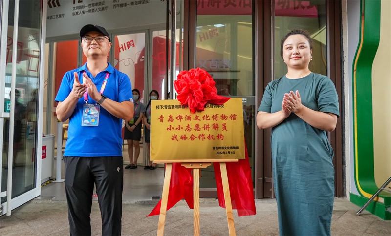 金沙灘啤酒城志愿小講解員上崗啦！