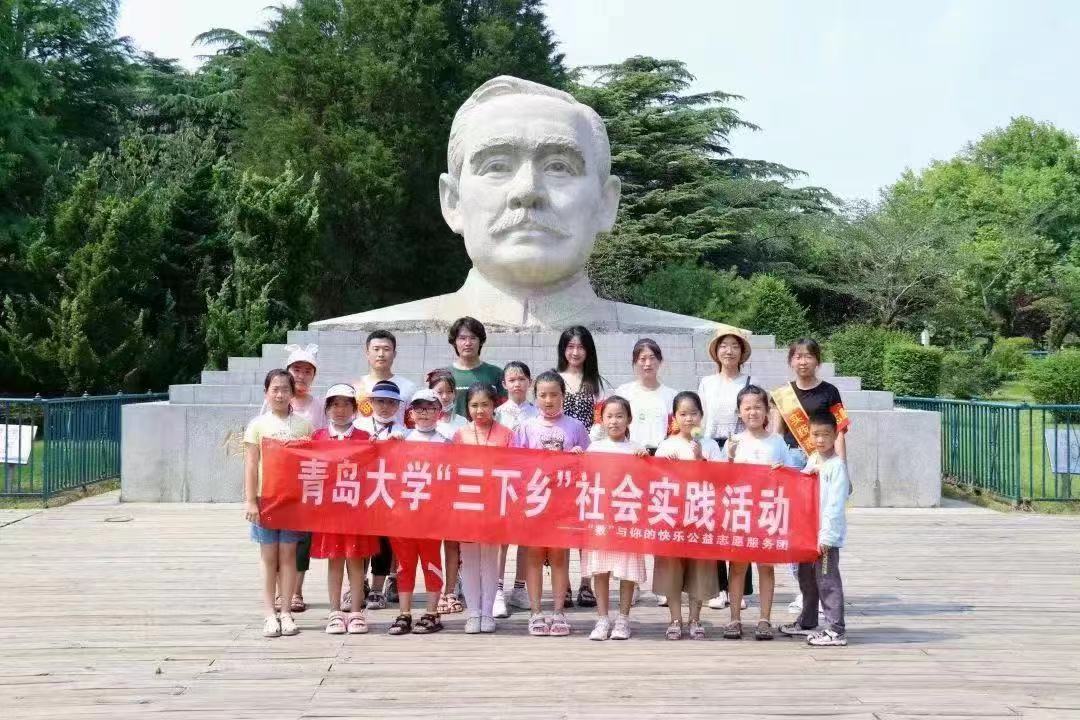 青島大學(xué)數(shù)學(xué)與統(tǒng)計學(xué)院“數(shù)”與你的快樂社會實踐活動圓滿完成