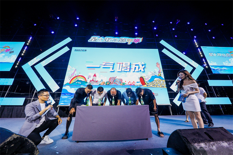 星光海島嘉年華：火了夜經(jīng)濟(jì)，美了夜生活