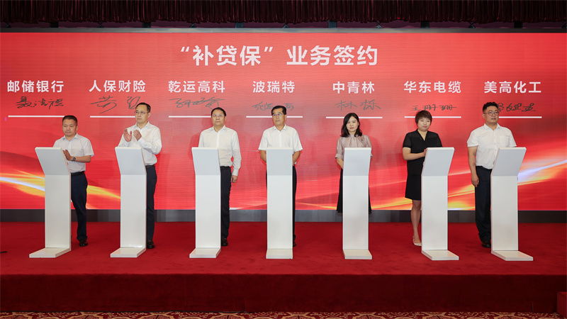 青島城陽率先成為“補貸?！甭?lián)動試點城市