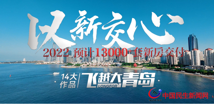 一次史詩(shī)級(jí)發(fā)布，揭秘龍湖超前交付基因！