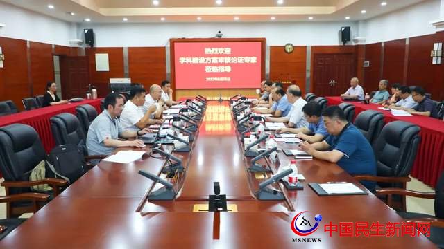 “雁陣式”學科發(fā)展體系 恒星學院召開校級高水平學科建設方案審核論證會