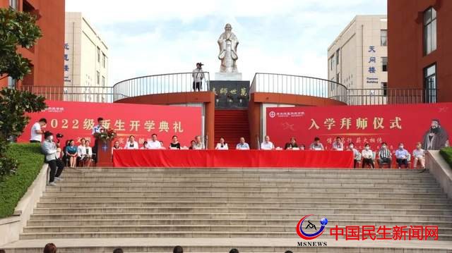 靜下心來，讀懂大學之大——恒星學院舉行2022級新生開學典禮