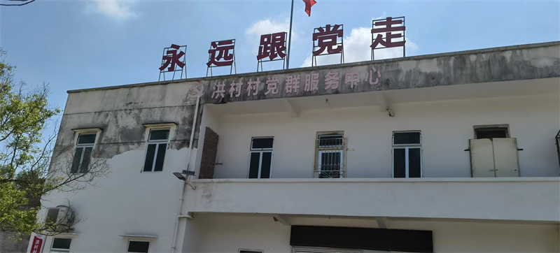 廣東廉江良垌鎮(zhèn)一村長(zhǎng)被曝橫行霸道 村民舉報(bào)到鎮(zhèn)紀(jì)委回復(fù)稱(chēng)“保密”