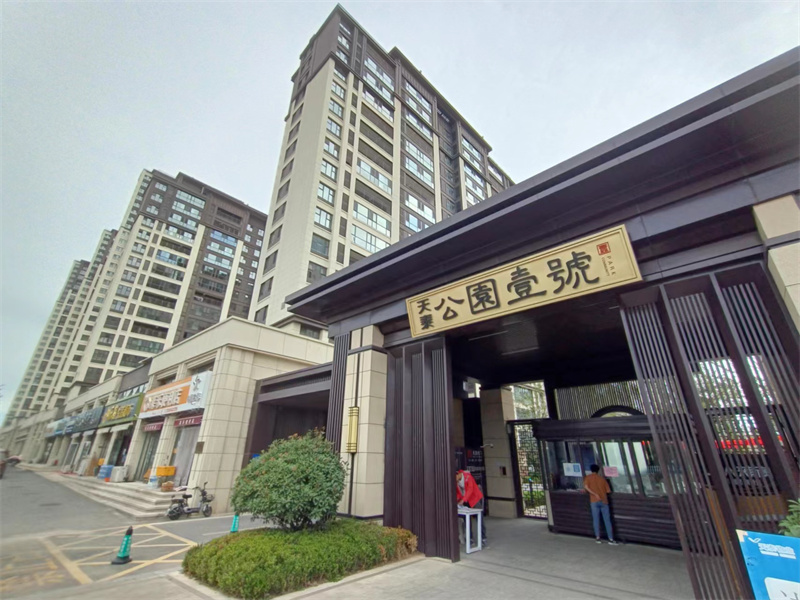 山東萊西天泰公園壹號(hào)三期被曝偷工減料及返銹等質(zhì)量問(wèn)題 質(zhì)監(jiān)處稱需第三方檢測(cè)