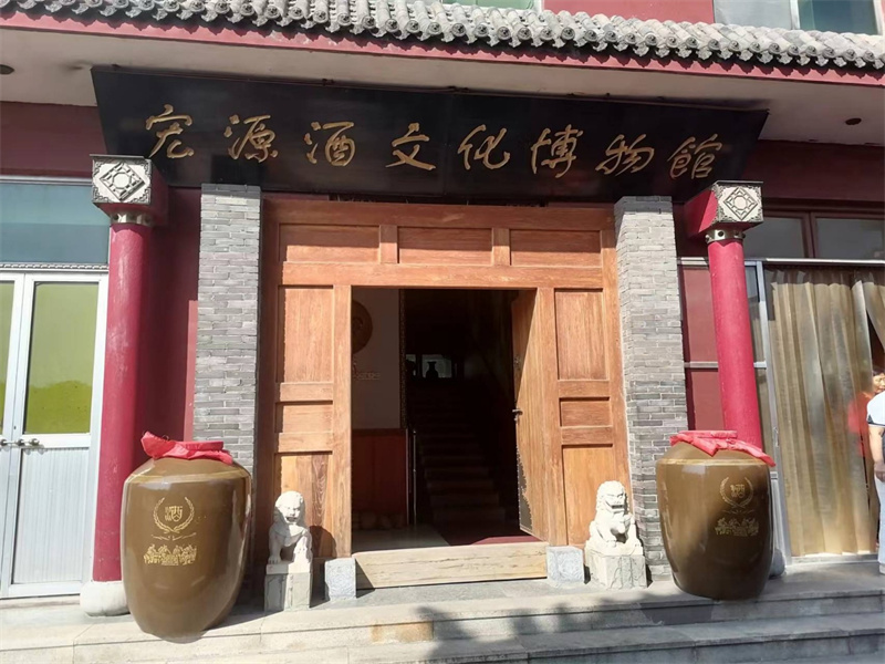宏源系列報(bào)道之三：壽光市侯鎮(zhèn)宏源酒文化博物館，打造工業(yè)旅游典范