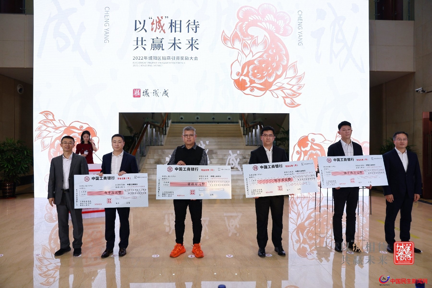 歡迎舉薦來拿獎(jiǎng)！青島城陽掏真金白銀，兌現(xiàn)與項(xiàng)目引薦人的“美好約定”