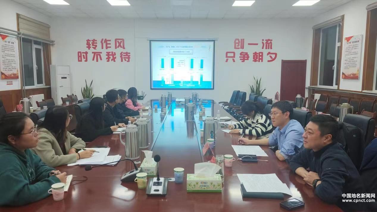 青島萊西沽河街道蓄能起航！經(jīng)濟(jì)運(yùn)行專場“夜課堂”第二期開講