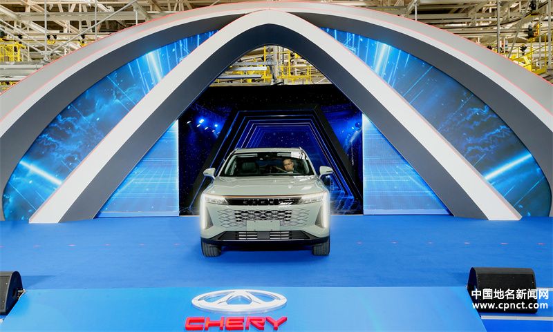 奇瑞青島即墨超級(jí)工廠首輛整車下線，可年產(chǎn)20萬(wàn)臺(tái)