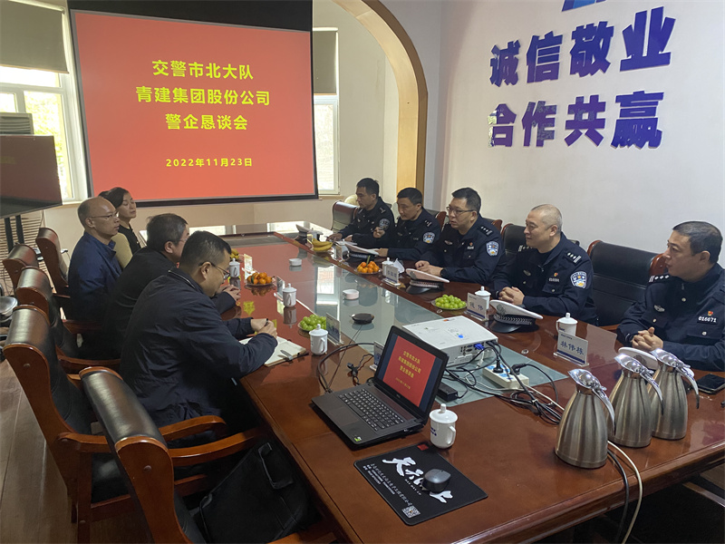 聽企聲，解企憂 ——青島交警市北大隊啟動“登門大走訪”活動