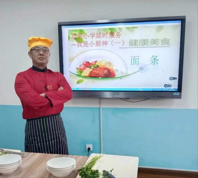 將才華亮出來(lái)——棲霞市觀里小學(xué)校長(zhǎng)搖身變大廚