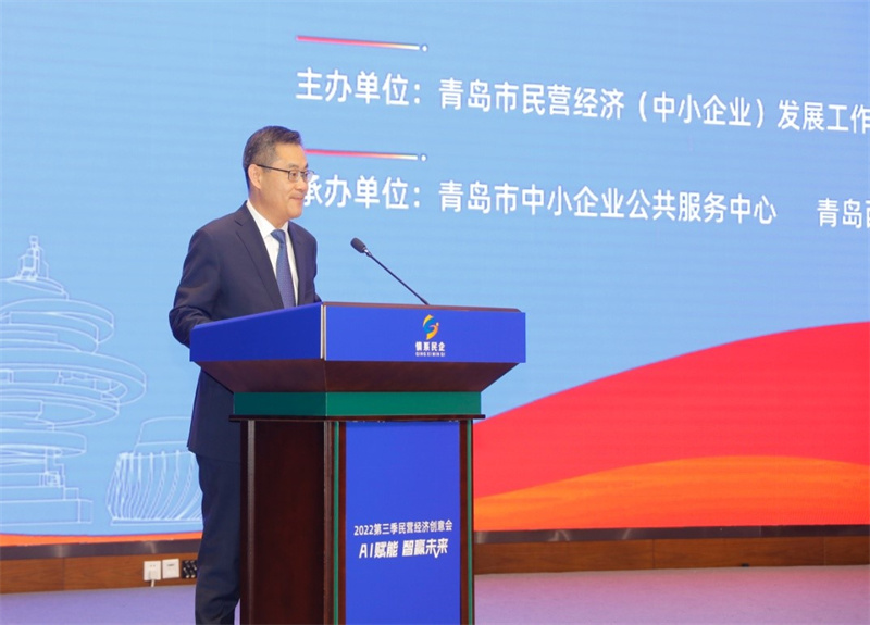 構(gòu)建人工智能新增長(zhǎng)引擎，邁向產(chǎn)業(yè)發(fā)展 “智”高點(diǎn)！2022第三季民營(yíng)經(jīng)濟(jì)創(chuàng)意會(huì)舉辦