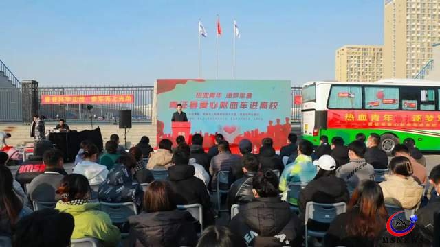 全國(guó)首輛“熱血青年，逐夢(mèng)軍營(yíng)”主題獻(xiàn)血車進(jìn)恒星學(xué)院