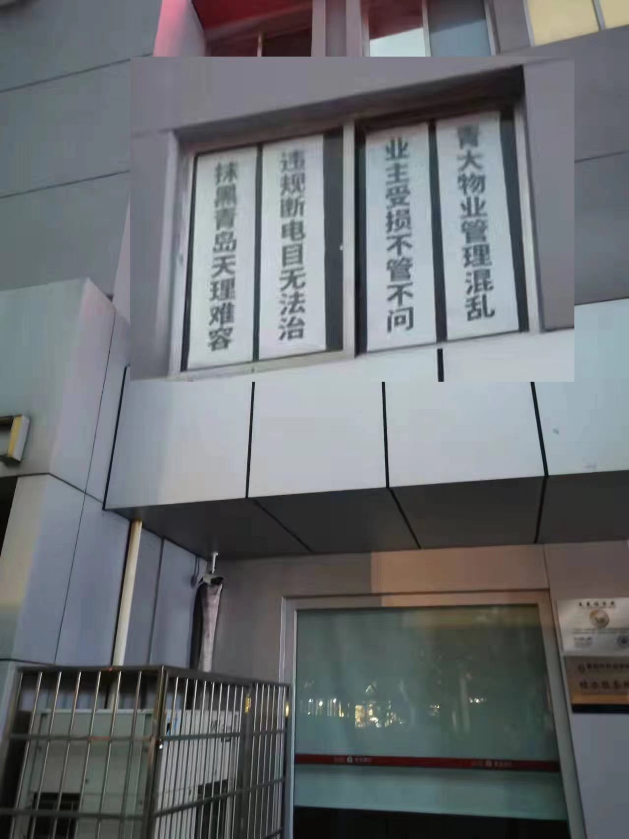 澄清！關(guān)于青大控股蓄意侵犯青島宇宙人影視公司的聲明