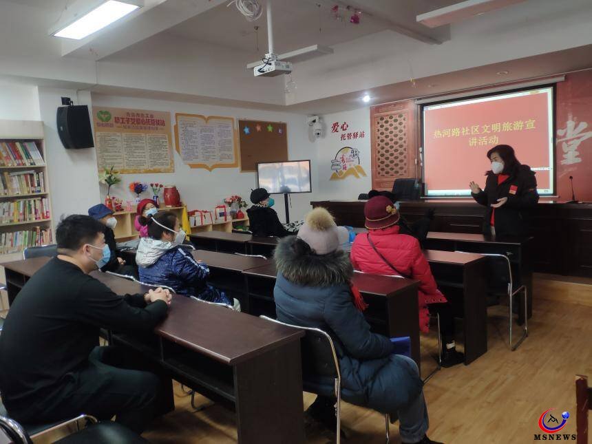 青島市市北區(qū)：倡樹“文明旅游我最美”文明新風