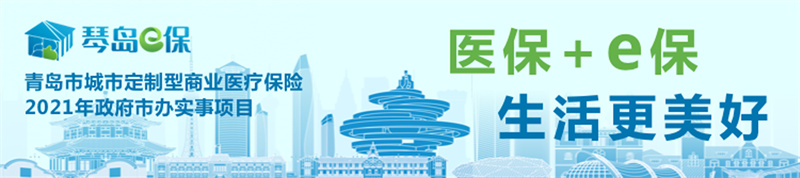 “琴島e?！?5月9日煥新上線！重磅發(fā)售！