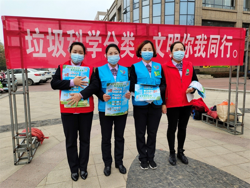 青島萊西：水集街道多措并舉 推進(jìn)城市生活垃圾分類工作走深走實(shí)