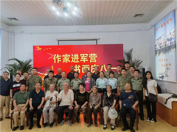“作家進(jìn)軍營?書畫慶八一”市北區(qū)作家協(xié)會開展擁軍志愿服務(wù)活動(dòng)