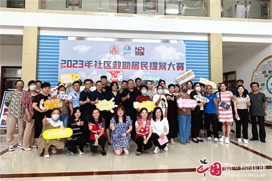 青島嶗山區(qū)救助服務(wù)項(xiàng)目獲評(píng)2023年度全省社會(huì)力量參與社會(huì)救助優(yōu)秀項(xiàng)目