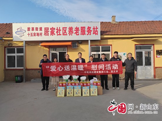 青島膠州市膠萊街道扎實(shí)開(kāi)展春節(jié)慰問(wèn)暖民心活動(dòng)