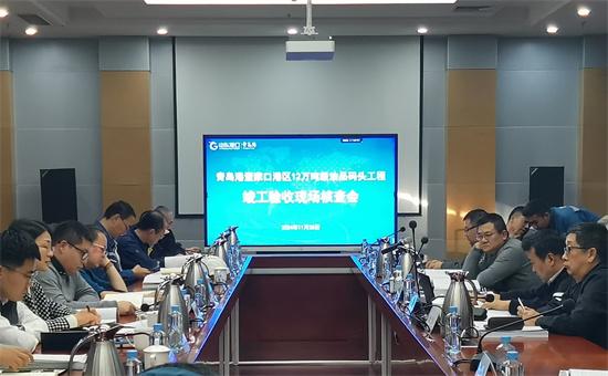 青島港董家口港區(qū)12萬噸級油品碼頭工程提前1個(gè)月通過竣工驗(yàn)收