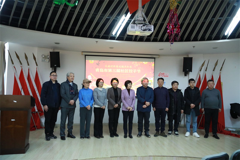 民建迎新春送福進(jìn)社區(qū)，青島市第三屆社區(qū)餃子節(jié)圓滿舉辦