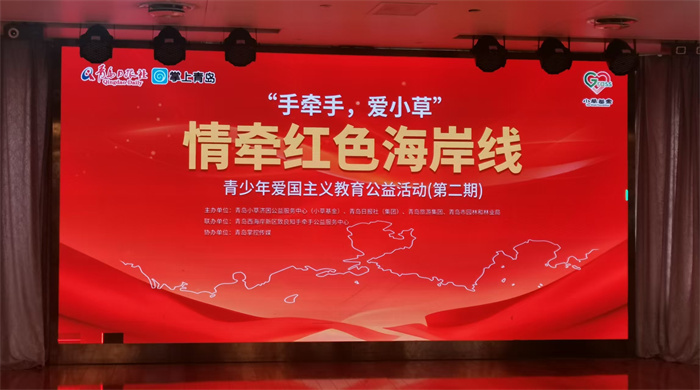 “情牽紅色海岸線(xiàn)” 公益活動(dòng)再啟航 170名青少年聽(tīng)歷史故事看前海美景，在游輪上接受愛(ài)國(guó)主義教育