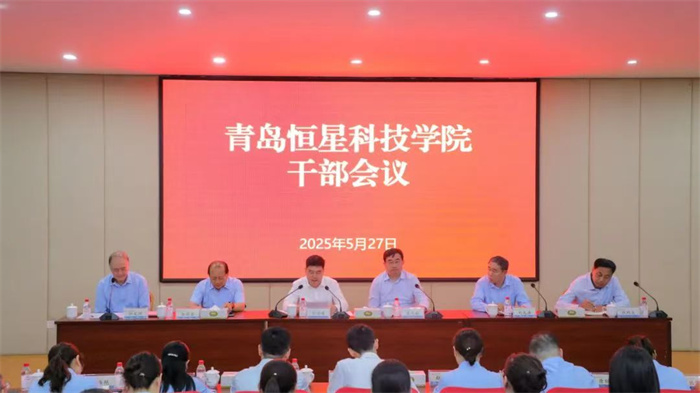 山東省委教育工委決定張殿臣同志任青島恒星科技學院黨委書記