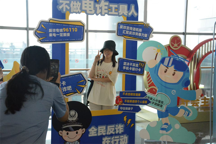 青島公安刑偵支隊“三箭齊發(fā)”織密反詐網(wǎng)