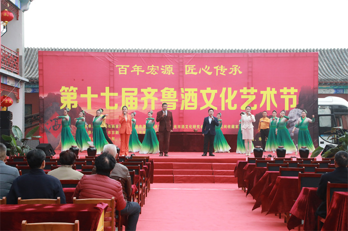 山東宏源酒業(yè)第十七屆酒文化藝術(shù)節(jié)盛事啟幕！